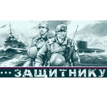 Полотенце махровое пестротканое жаккардовое Морпехи 4996