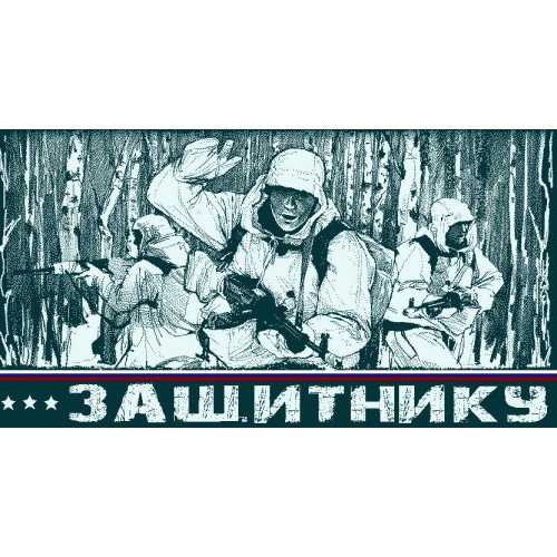 Полотенце махровое пестротканое жаккардовое Разведчики 4999 из Иваново