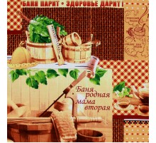 Вафельное полотенце банное 80х150 см 10696-1 мк