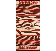 Полотенце махровое жаккардовое пестротканое Василий 2880-25