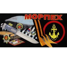 Полотенце пляжное П-137