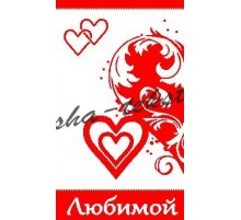 Полотенце махровое жаккардовое пестротканое Любимой 2261