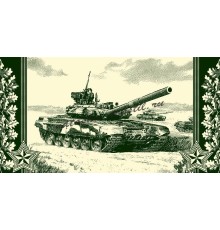 Полотенце махровое пестротканое жаккардовое Танк 4161