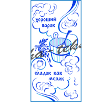 Полотенце махровое пестротканое жаккардовое Парок 1274