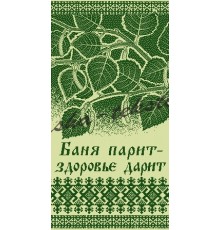 Полотенце махровое птк. жак. 4794, Баня парит 2