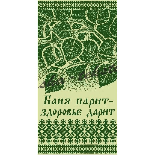 Полотенце махровое птк. жак. "4794, Баня парит 2"