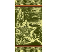 Полотенце махровое птк. жак. 4380, Армейская звезда