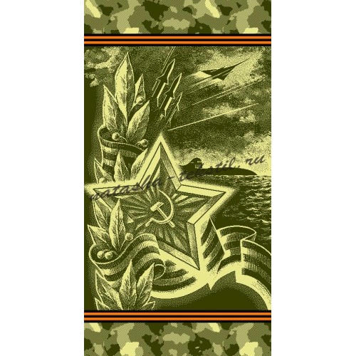 Полотенце махровое птк. жак. 4380, Армейская звезда из Иваново