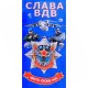 Полотенце пляжное 1615-563 в Ижевске