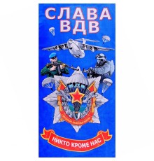 Полотенце пляжное 1615-562