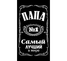 Полотенце махровое пестротканое жаккардовое Самый лучший в мире ПАПА 6990-4