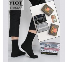 Носки мужские 862-5