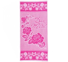 Полотенце пестротканое 3946, Для тебя М