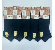 Носки мужские  6097