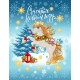 Вафельное полотенце Купон 50х63 см 3159-1 трт