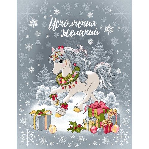 Вафельное полотенце Купон 50х63 см 3159-2 трт Вафельное полотенце Купон 50х63 см 3159-2 трт