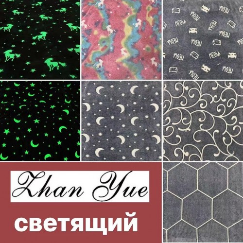 Плед велсофт светящий в ассортименте