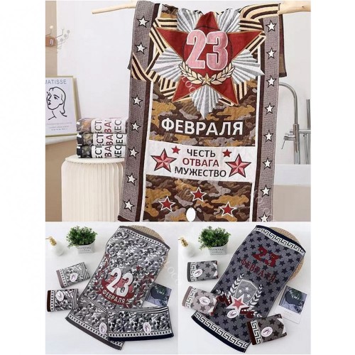 Полотенце хлопок 88-866 МР из Иваново