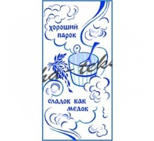 Полотенце махровое пестротканое жаккардовое Парок 1274