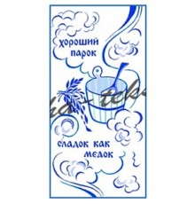 Полотенце махровое пестротканое жаккардовое Парок 1274