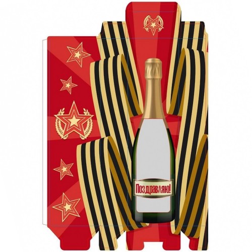 Подарочная коробка Бутылочка Ш-20 Р из Иваново