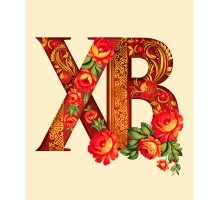 Вафельное полотенце Купон 50х63 см 29496-1 Тейково