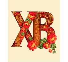 Вафельное полотенце Купон 50х63 см 29496-1 Тейково