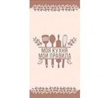 Полотенце пестротканое Моя кухня 8039