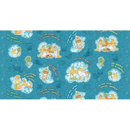 Вафельное полотенце банное 80х150 см 13597-1 ад Жар да пар из Иваново