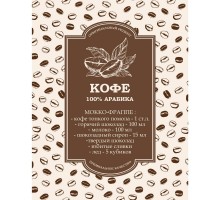 Вафельное полотенце Купон 50х63 см 29500-1 Тейково