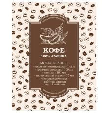 Вафельное полотенце Купон 50х63 см 29500-1 Тейково