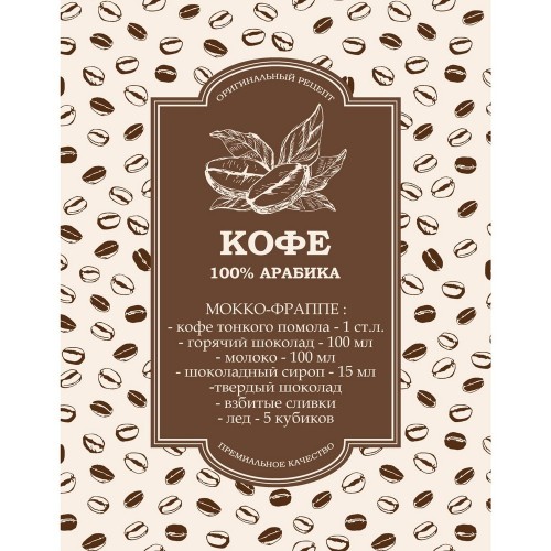 Вафельное полотенце Купон 50х63 см 29500-1 Тейково из Иваново