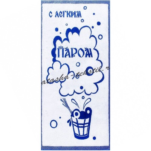 Полотенце махровое пестротканое жаккардовое С легким паром 472 в Иваново
