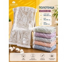 Полотенце хлопок-махра 4057