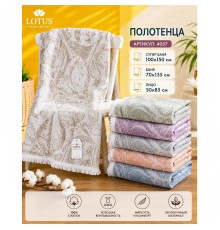 Полотенце хлопок-махра 4057