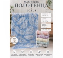 Полотенце хлопок-махра 4058