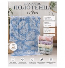 Полотенце хлопок-махра 4056