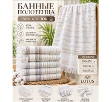Полотенце хлопок-махра Бахрома 4176
