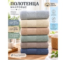 Махровое полотенце 5342