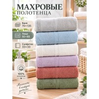 Махровое полотенце 4218