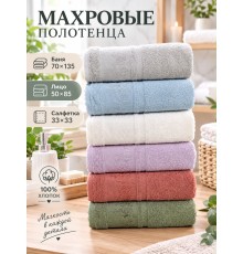Махровое полотенце 4218