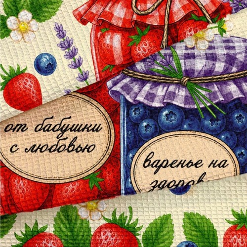 Вафельное полотенце Купон 50х63 см 29594-1 Тейково в Москве