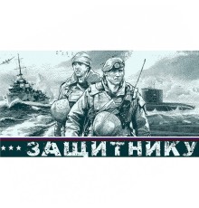 Полотенце махровое пестротканое жаккардовое Морпехи 4996