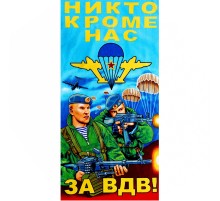 Полотенце пляжное 1615-1607