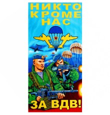 Полотенце пляжное 1615-1607