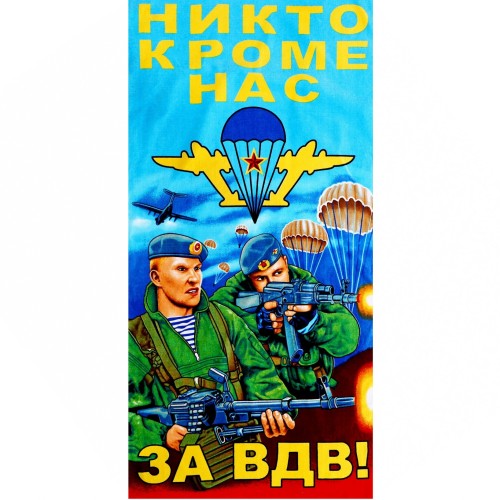 Полотенце пляжное 1615-1607 в Ижевске