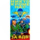 Полотенце пляжное 1615-1607 в Ижевске