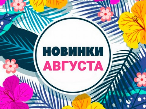 НОВИНКИ АВГУСТА! Коробки для полотенец подарочные Шоколадка