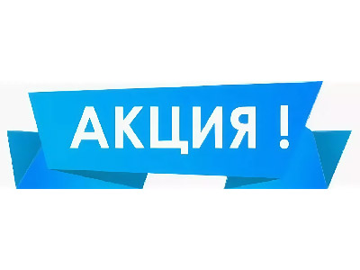 СКИДКА -7% на полотенца фабрики Авангард | с 17.04 по 30.04