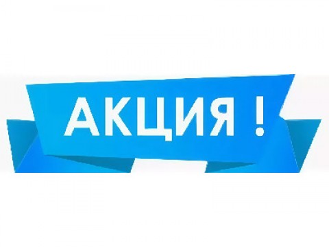 СКИДКА -7% на полотенца фабрики Авангард | с 17.04 по 30.04 СКИДКА -7% на полотенца фабрики Авангард | с 17.04 по 30.04